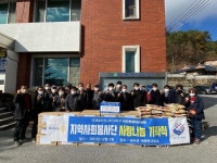 장수군 계북면, 소외계층 위한 따뜻한 손길 이어져