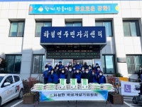 하점면 바르게살기위원회, 연말 이웃돕기 쌀 전달