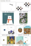 파주 파평중, 1년의 학생 활동을 도서로 출판해 공유