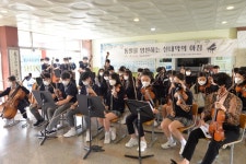 문산수억고, 학생 주도 통일한국 염원 행사 펼쳐