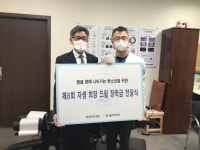 서구 월평1동, 대전자생한방병원으로부터 장학금 전달받아