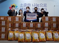 오산마이홈치과, 저소득층을 위한 쌀, 라면 등 200만원 상당 기부 오산마이홈치과,   저소득층을 위한 쌀, 라면 등 200만원 상당 기부