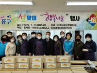 홍종원 대전광역시의회 행정자치위원장, 용두동 행정복지센터 찾아 지역사회 온정의 가치 나눠