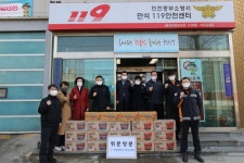 인천 동구의회, 설맞이 현업기관 위문방문