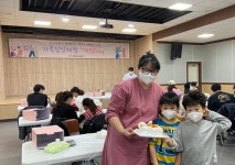 미추홀종합사회복지관, 가족 일일체험 ‘재밌Day’ 진행