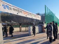 파주교육지원청, ‘아침맞이’로 행복 파주 교육 시작