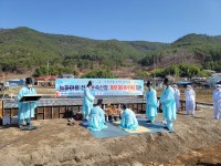 사천시 능화마을공동체, 마을전래 토속신앙풍습 개우제(開宇祭) 재연