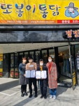 서구 용문동, 관내 업체와 저소득 아동 후원협약 체결