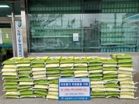 대전 서구 도마2동, 홍산한의원에서 사랑의 쌀 기탁받아