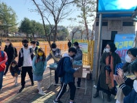 파주 두일초등학교, 파주경찰서와 함께하는 학교폭력 예방 캠페인 진행