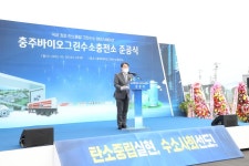 (주)그린가스솔루션이앤씨 정릉2충전소 | 국내 최초 바이오가스 활용 그린수소충전소 준공
