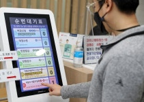 자동차, 이륜차 등록 이제 원스톱으로 처리한다