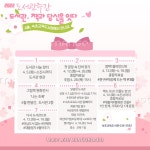 속초교육도서관, 4월 한 달간 도서관 주간 행사 운영