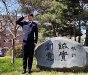 [기고] ＂서재원 학생의 꿈을 응원＂…대전도시과학고 군특성화과정 발대식을 마치며