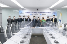 국제안전도시 재인증, 세종시 첫 발