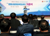 가칭)영종2동 행정복합센터 기공식 개최