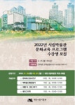 대전시립박물관, 긴 코로나 끝 기지개 편다
