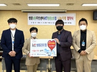 도봉구 쌍문2동, KT 쌍문2호점과 나눔가게 협약 맺고 정기 후원 약속