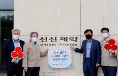 “청춘 파스 붙이시고 건강한 어버이날 되세요”