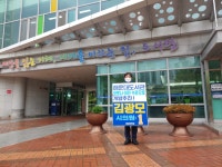 도서관 열람실 운영시간은 여전히 거리두기 중?