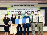 도봉구 도봉기적의도서관, 북한산국립공원 도봉사무소와 환경교육 네트워크 업무협약