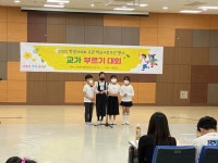 배곧누리초등학교 학생자치회 주관 학교사랑의 날 교가 부르기 대회 개최