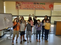 드림스타트 마크라메(매듭) 공예교실 운영