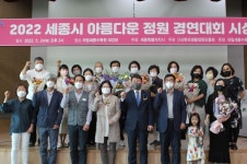 해랑플라워·오뜨몽드정원 ‘아름다운 정원’ 선정