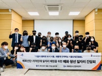 시흥산업진흥원, ‘매화 청년 일자리 간담회 개최’