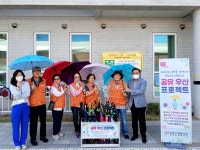 인천 동구자원봉사센터, 한마음종합복지관에 ‘동구 공공우산함 3호’ 설치