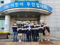 김포시 양촌읍, 청소년의 달 맞아 청소년 유해환경 개선활동 실시