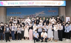 달서구, 직원 청렴 교육 실시