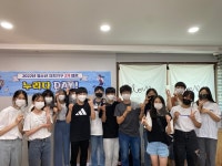 인천광역시교육청중앙도서관 다누리 2022년 청소년 자치기구 2기 캠프 <누리다 day> 운영