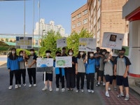 시흥은행중, 지속가능한 환경을 위한 친환경 활동 실천