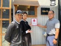 영종1동 착한가게 9호점 ‘식탁엔구이’ 사랑의 열매 현판 전달