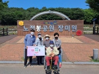 『의정부시시설관리공단』 “행복드림콜” 두 번째 여정