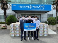 코리아월드써비스(주), 여수시 주삼동에 사랑의 라면 전달