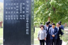 박문희 충청북도의회 의장 등 이태준 선생 기념공원 방문 참배