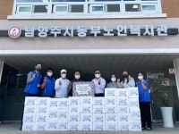 오색소반김치 경기동부지사, 어르신을 위한 김장김치 나눔