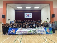 홍천군 서면, 양평군 단월면과 한마음대회 개최