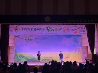 남양주다산초, ‘꿈나무 예술축제’ 개최