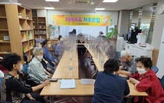 김포시치매안심센터 치매 환자 가족 자조 모임 운영 재개