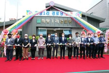 신영재 홍천군수, 희망1리 경로당 신축 준공식 참석