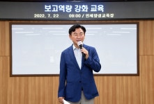 의정부시, 공직자 대상 보고역량 강화 교육 실시