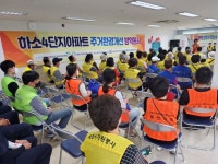 용두동 민·관 협력 하소동 영구임대아파트 긴급 주거환경 방역봉사 실시 용두동 민·관 협력  하소동 영구임대아파트 긴급 주거환경 방역봉사 실시