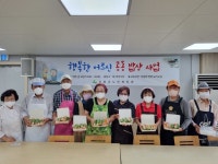 강화군노인복지관, ‘행복한 어르신 공동밥상’ 사업 진행