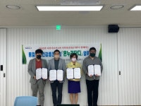 사천시 정신건강복지센터-정신의료기관 3곳 지역사회 통합정신건강사업 업무협약 실시 사천시 정신건강복지센터-정신의료기관 3곳  지역사회... 