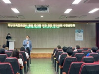 인천북부교육지원청, 북부교육문화센터 공간 재구조화 주민설명회 개최 인천북부교육지원청,  북부교육문화센터 공간 재구조화 주민설명회 개최