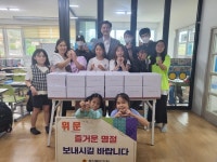 최덕규 경북도의원, 지역아동센터 방문 행복 나눔