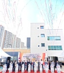 연수구, 2024년 완공 송도5동 행정복지센터 첫 삽